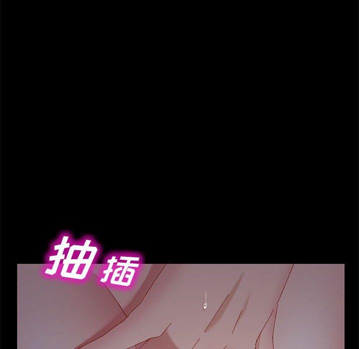 上门徒弟 第 41 话 第69页