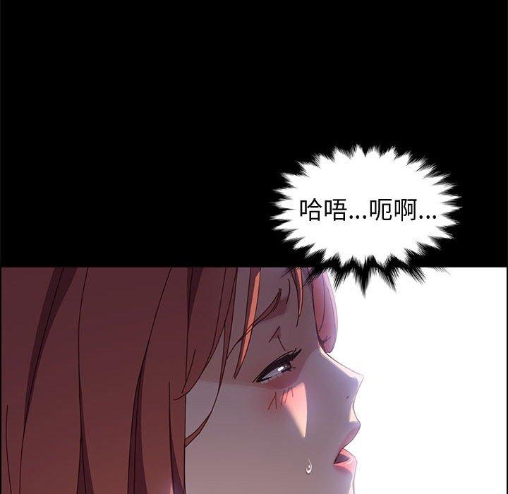上门徒弟 第 41 话 第71页