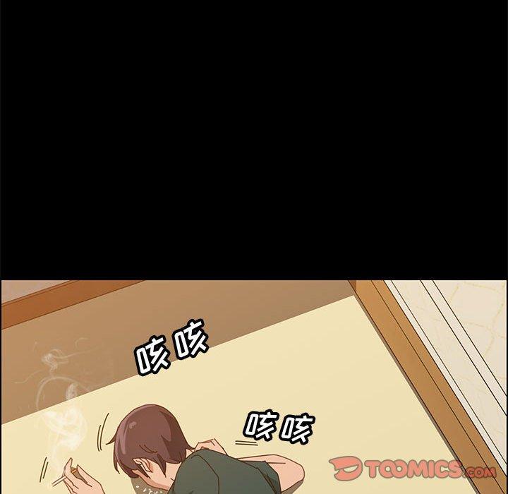 上门徒弟 第 41 话 第78页