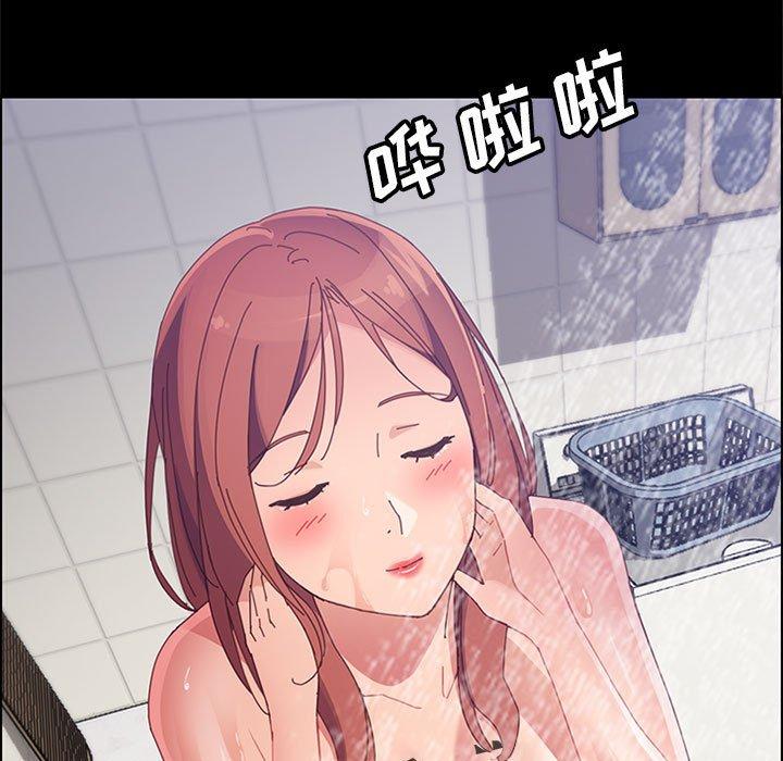 上门徒弟 第 41 话 第51页