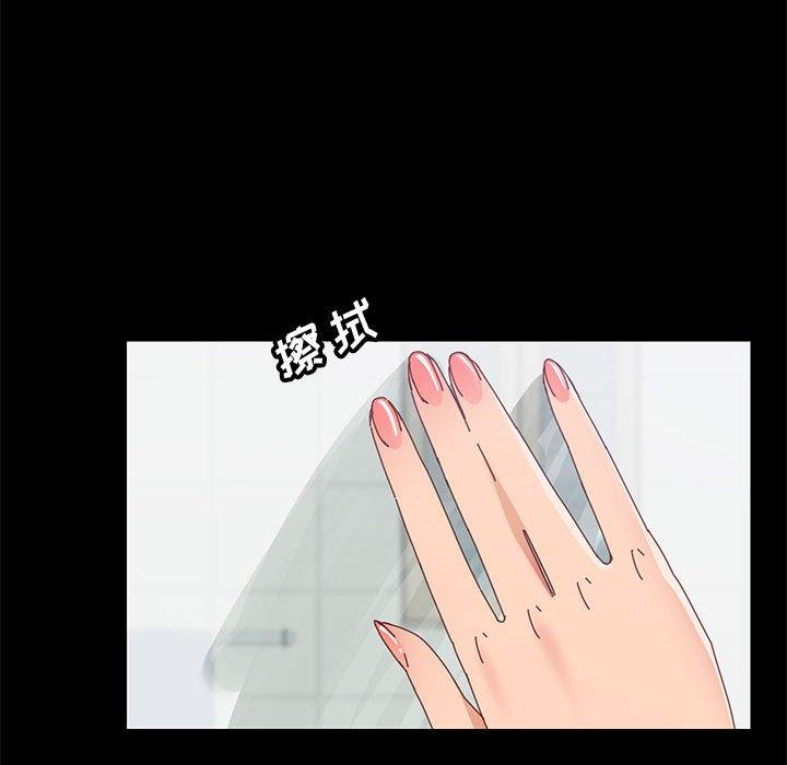 上门徒弟 第 41 话 第59页