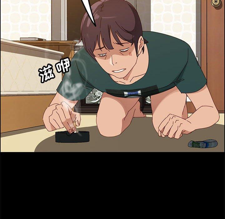 上门徒弟 第 41 话 第81页