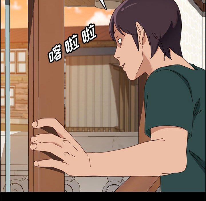 上门徒弟 第 41 话 第85页