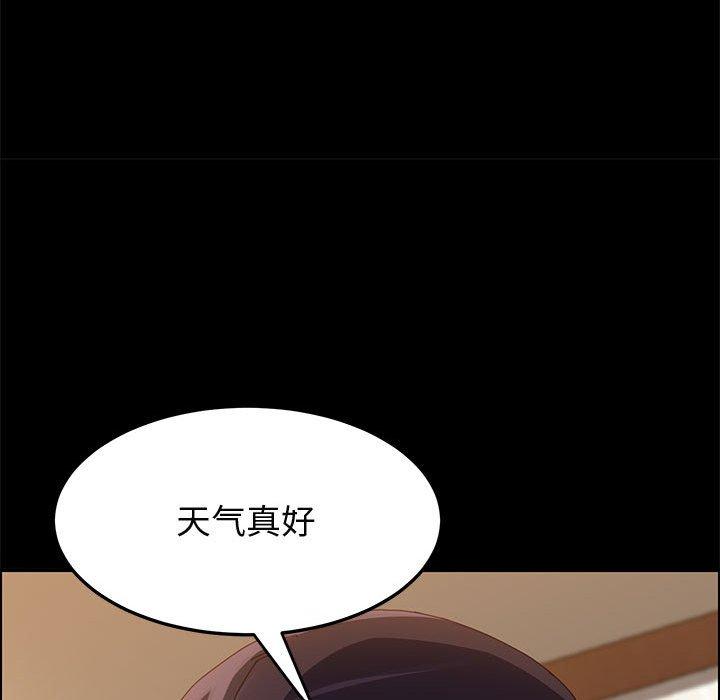上门徒弟 第 41 话 第86页