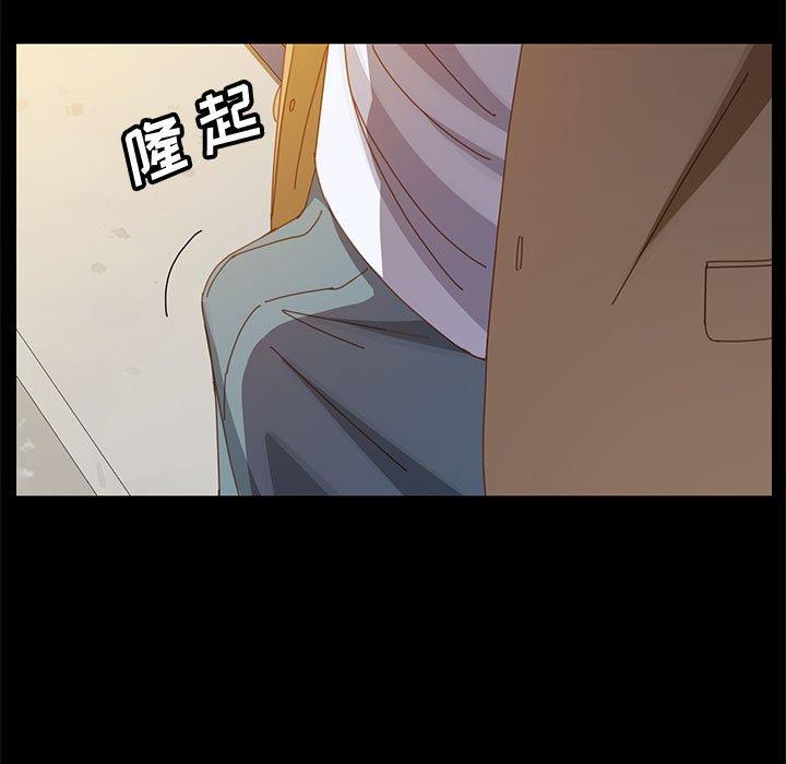 上门徒弟 第 41 话 第100页