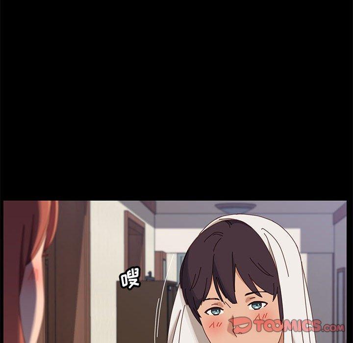 上门徒弟 第 41 话 第108页