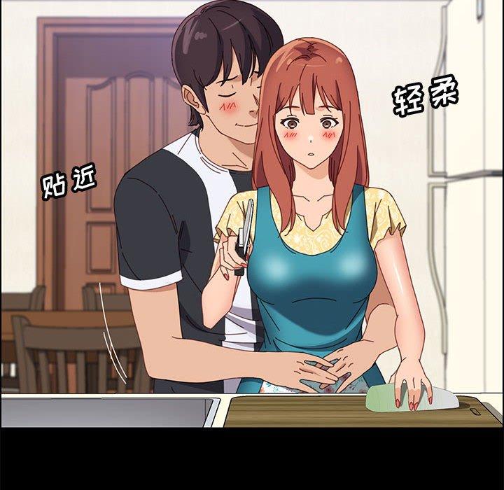 上门徒弟 第 42 话 第8页