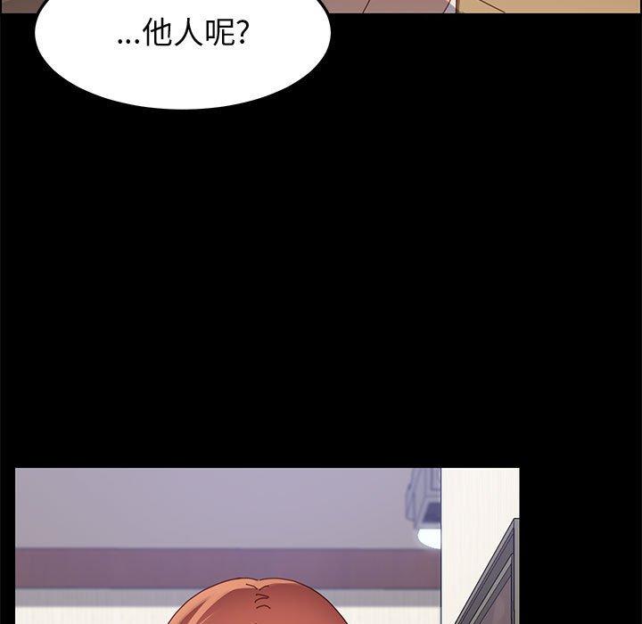 上门徒弟 第 42 话 第26页