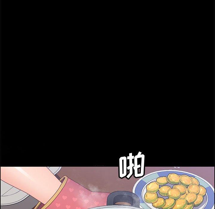 上门徒弟 第 42 话 第58页