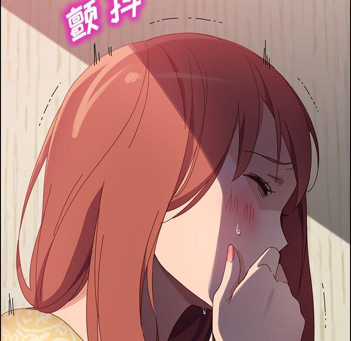 上门徒弟 第 42 话 第90页