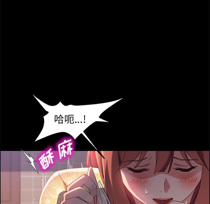 上门徒弟 第 42 话 第99页