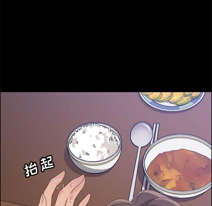 上门徒弟 第 42 话 第109页