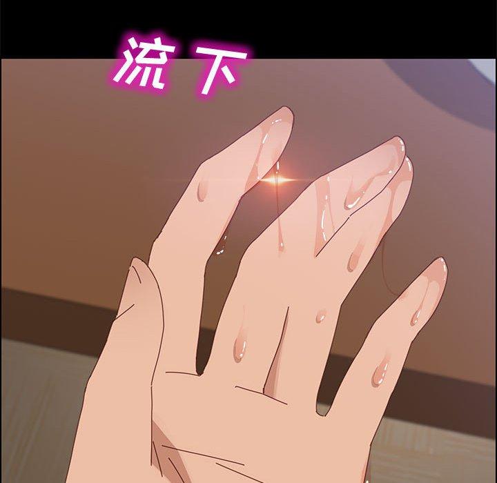 上门徒弟 第 42 话 第112页