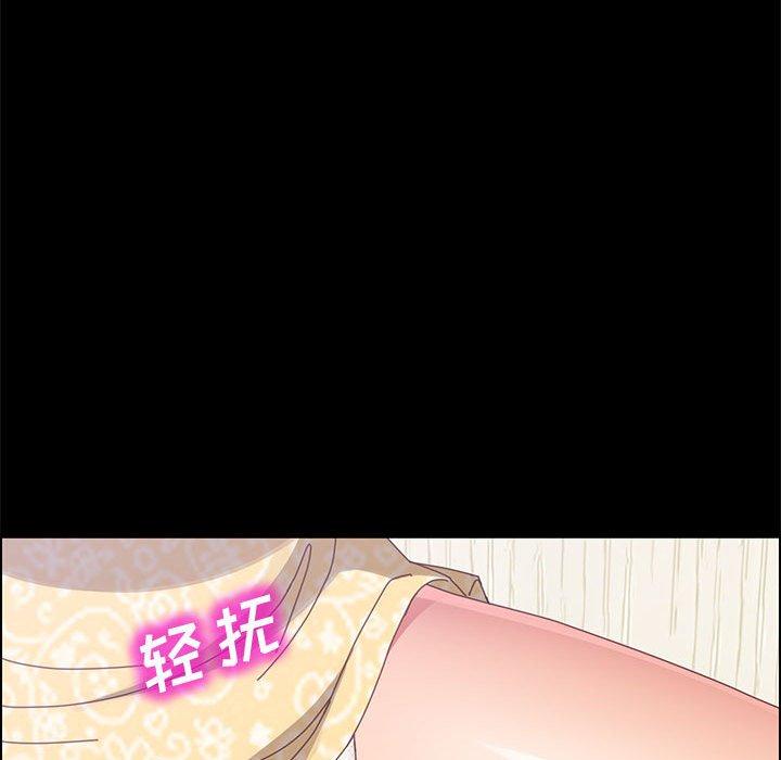 上门徒弟 第 42 话 第134页