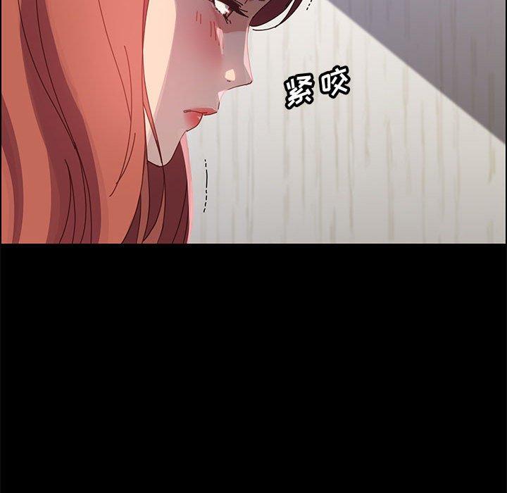 上门徒弟 第 42 话 第137页