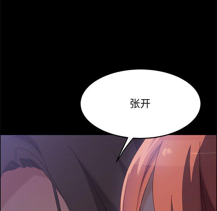 上门徒弟 第 42 话 第139页