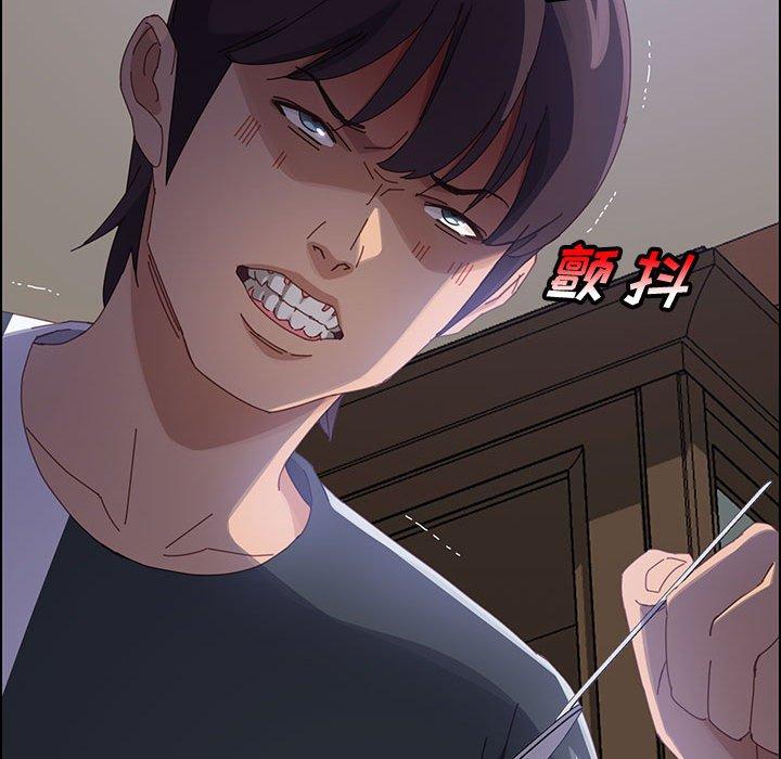 上门徒弟 第 42 话 第128页