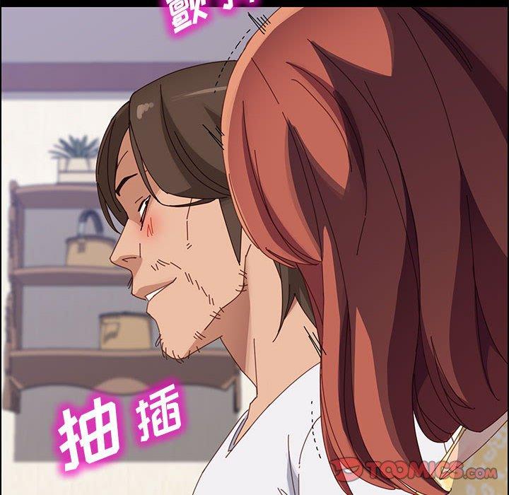上门徒弟 第 42 话 第153页