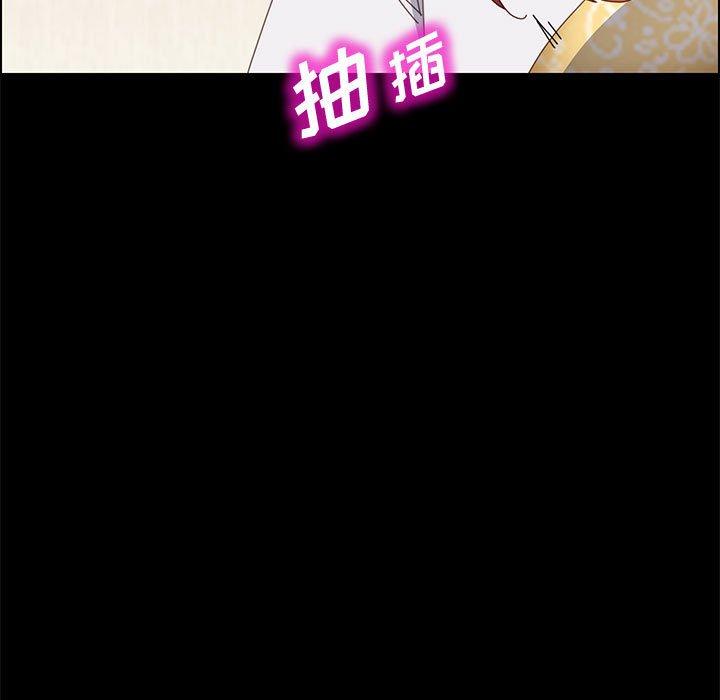 上门徒弟 第 42 话 第154页