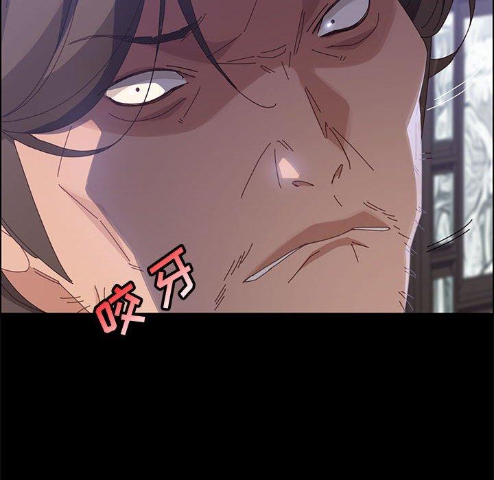 上门徒弟 第 43 话 第19页