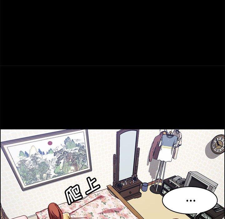 上门徒弟 第 43 话 第28页