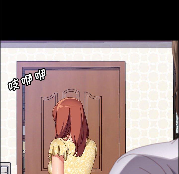 上门徒弟 第 43 话 第9页