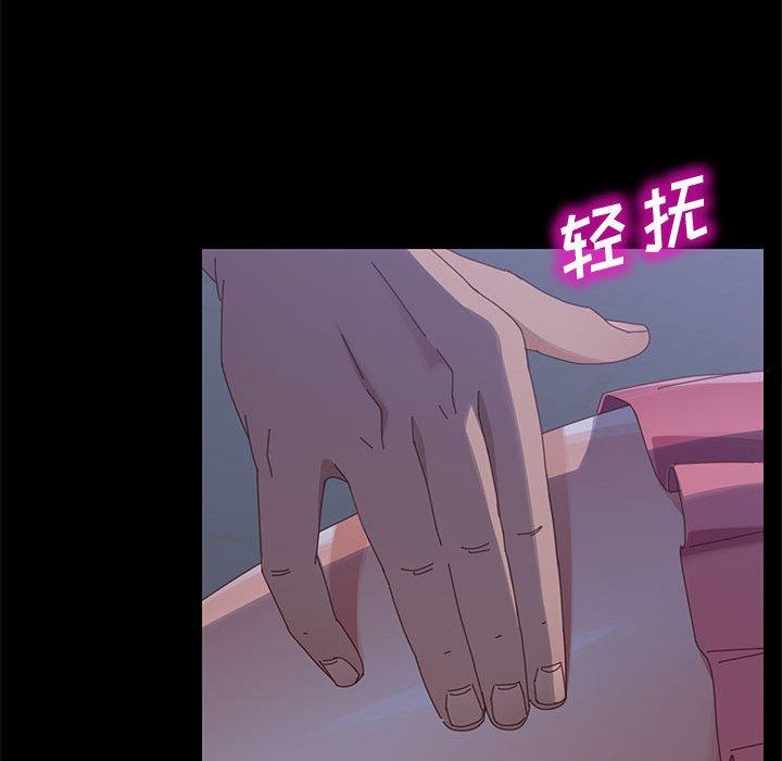上门徒弟 第 43 话 第56页