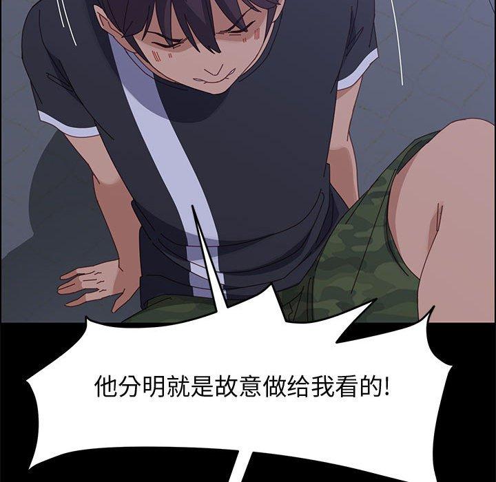 上门徒弟 第 43 话 第42页