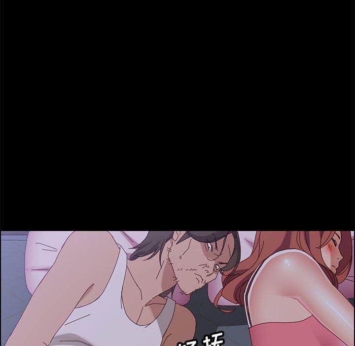 上门徒弟 第 43 话 第89页