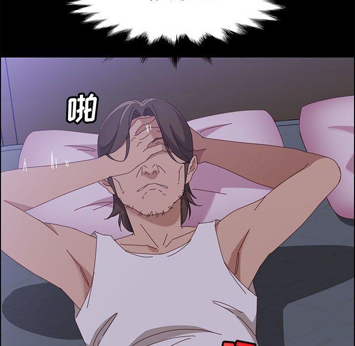 上门徒弟 第 43 话 第79页