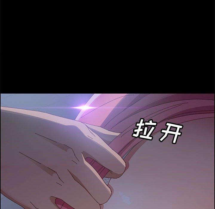 上门徒弟 第 43 话 第92页