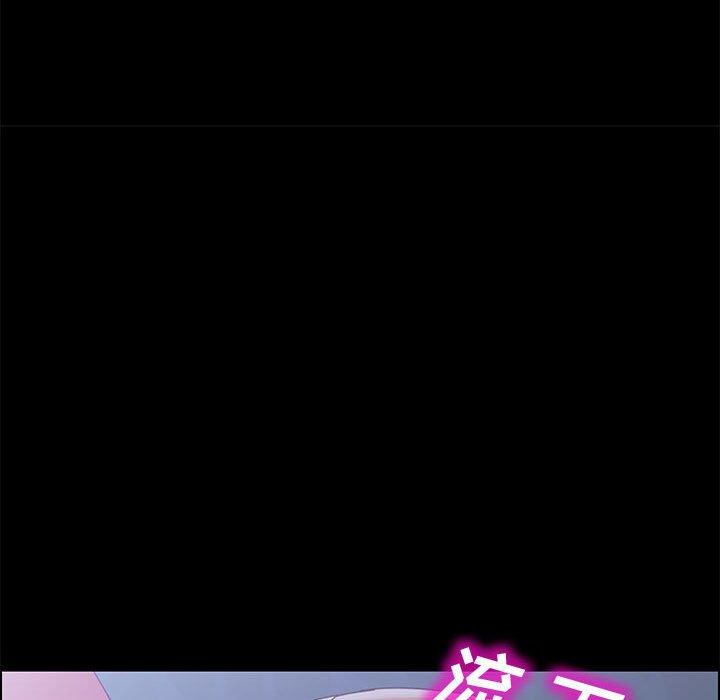 上门徒弟 第 43 话 第122页