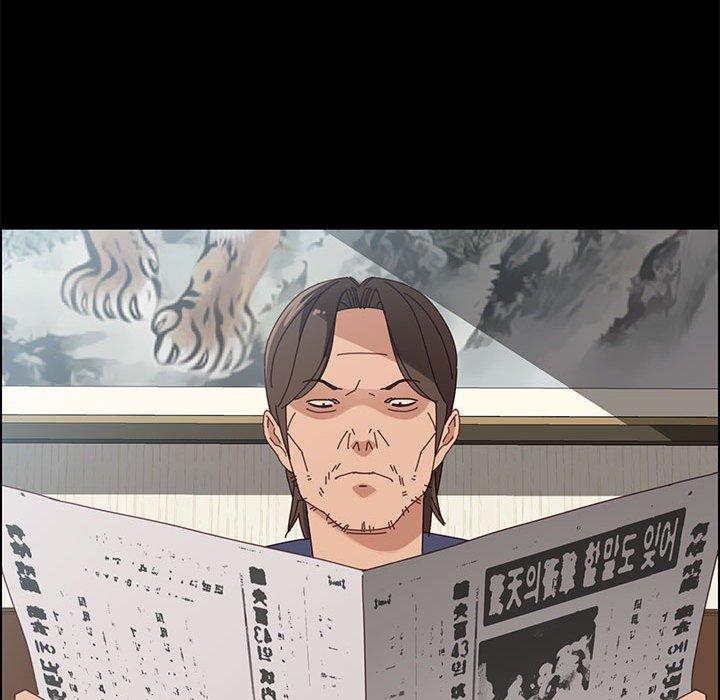 上门徒弟 第 43 话 第134页