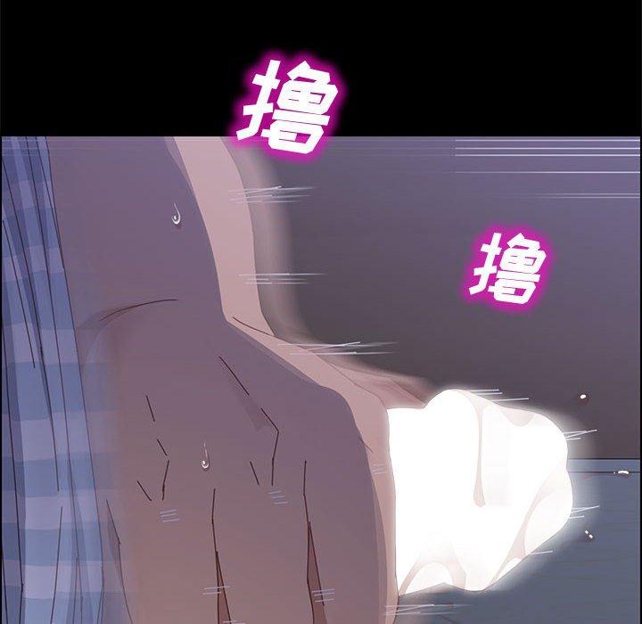 上门徒弟 第 43 话 第110页