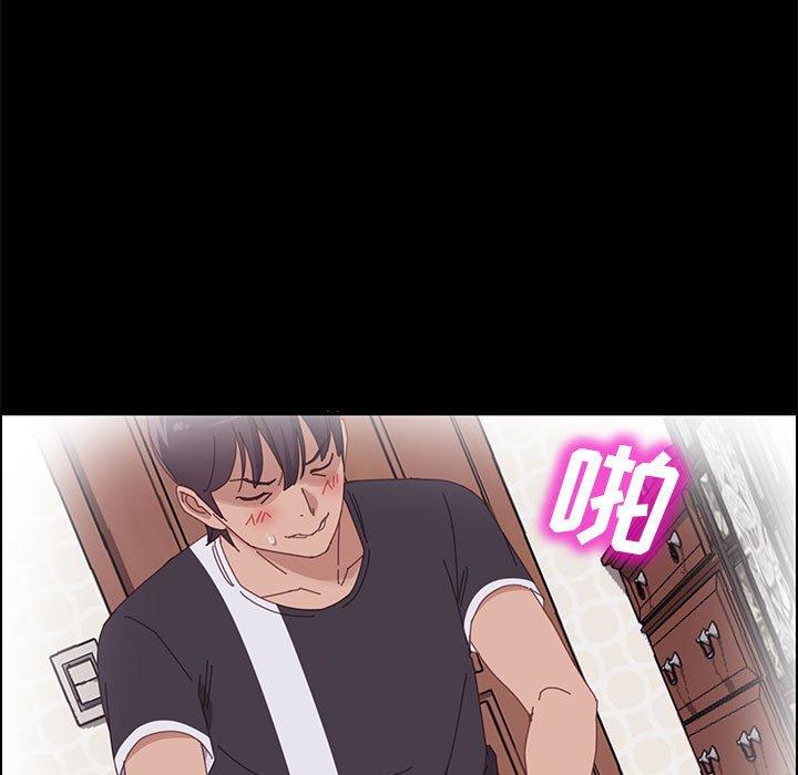 上门徒弟 第 43 话 第117页
