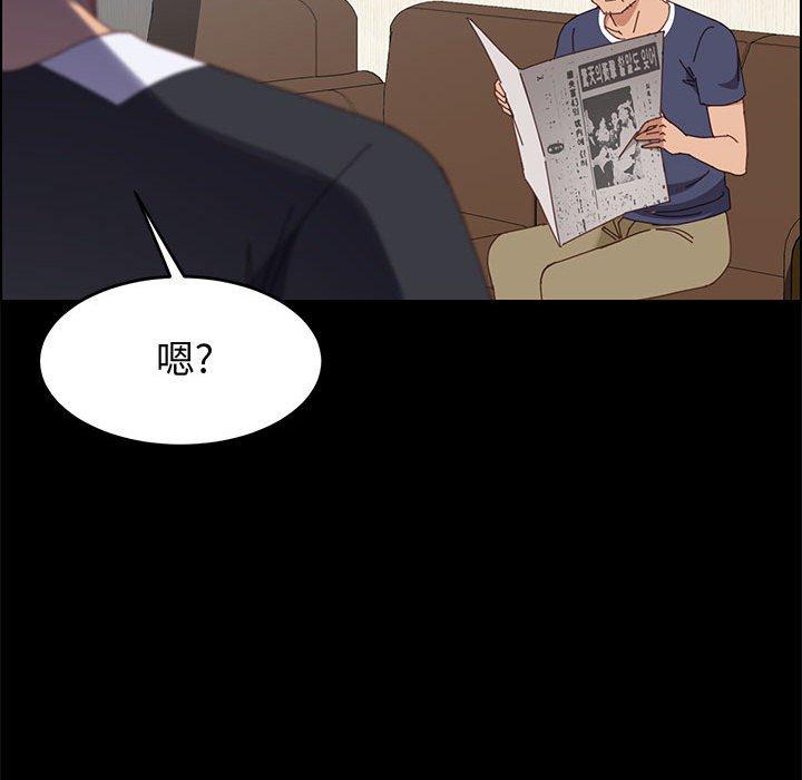 上门徒弟 第 43 话 第145页