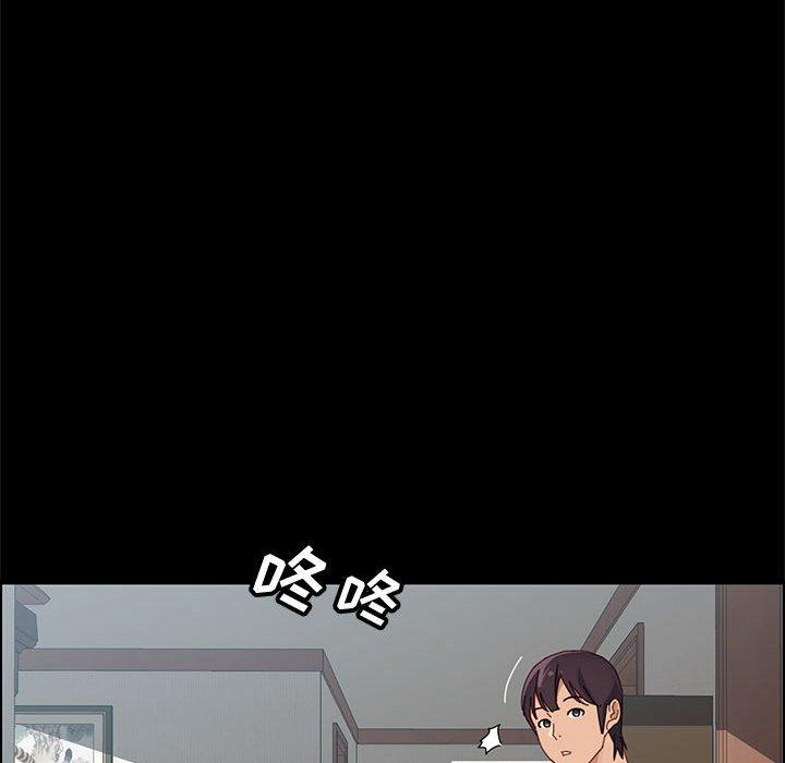 上门徒弟 第 43 话 第150页