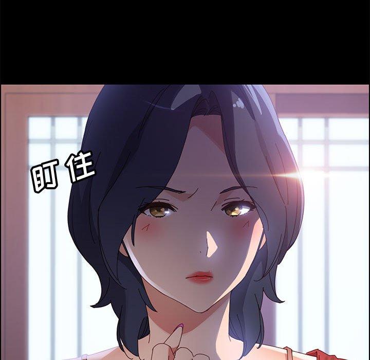 上门徒弟 第 44 话 第27页