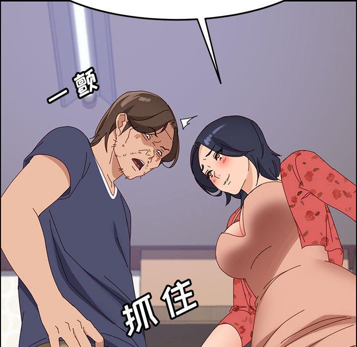 上门徒弟 第 44 话 第38页