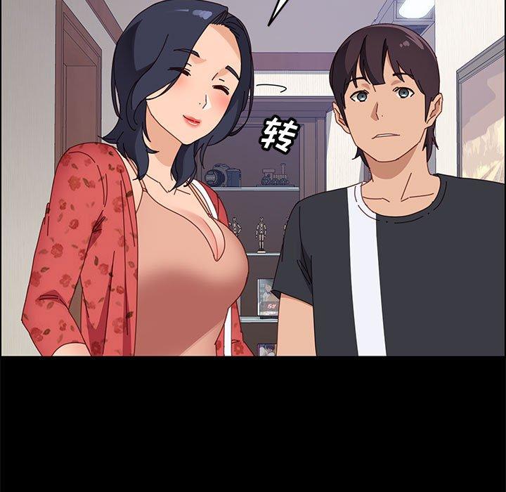 上门徒弟 第 44 话 第78页