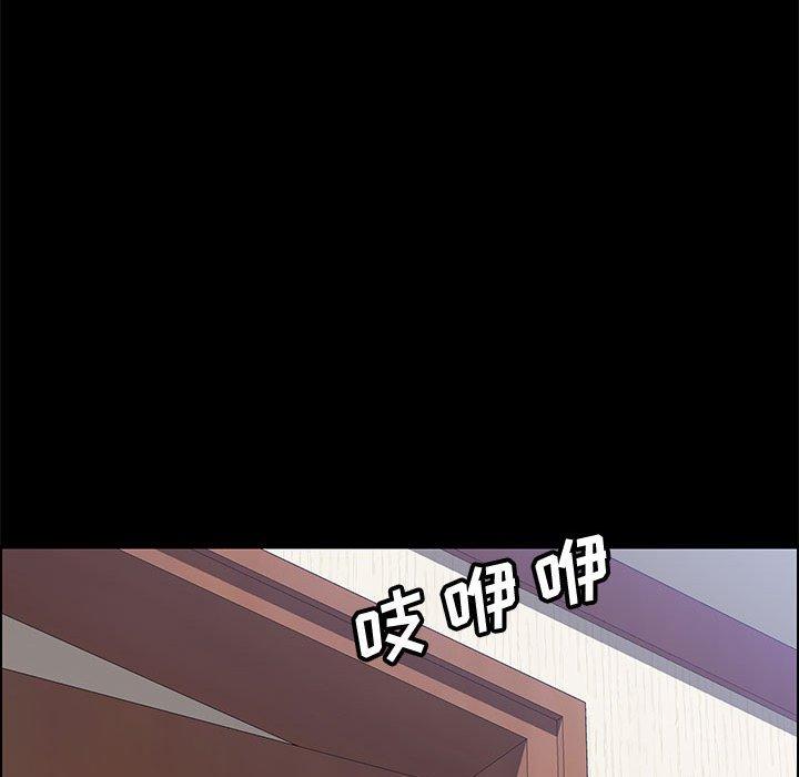 上门徒弟 第 44 话 第60页