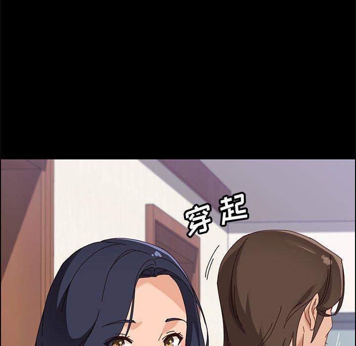 上门徒弟 第 44 话 第62页