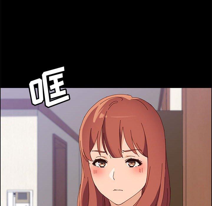 上门徒弟 第 44 话 第85页