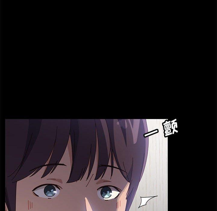 上门徒弟 第 44 话 第97页