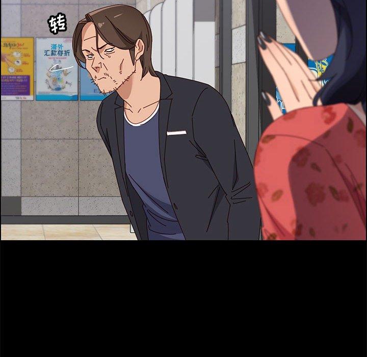 上门徒弟 第 44 话 第116页