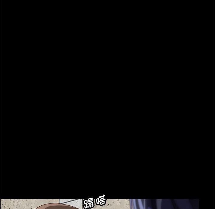 上门徒弟 第 44 话 第117页