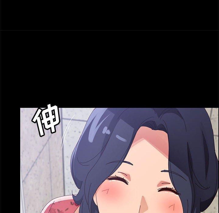 上门徒弟 第 44 话 第119页