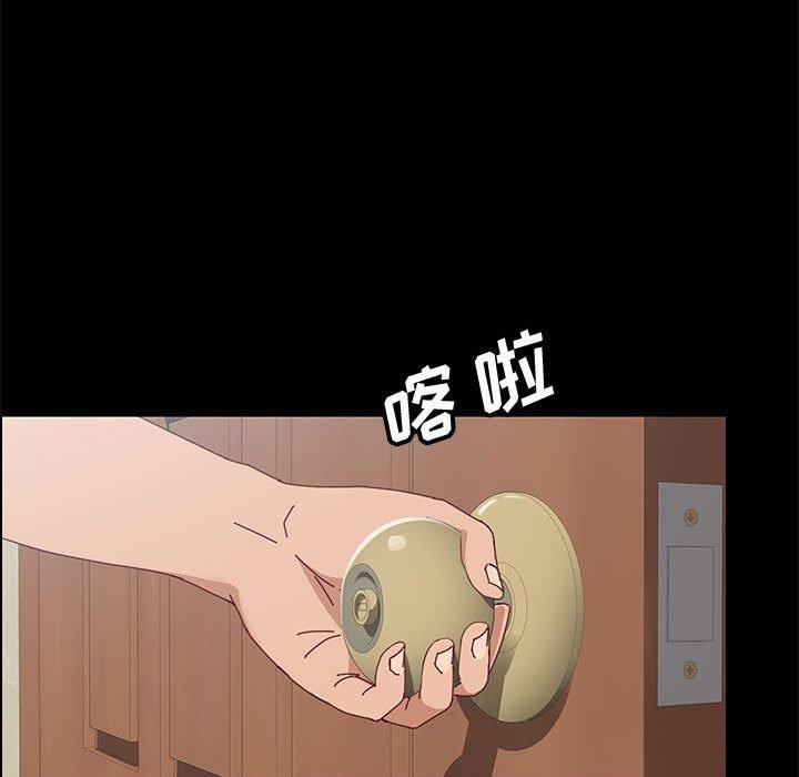 上门徒弟 第 44 话 第146页
