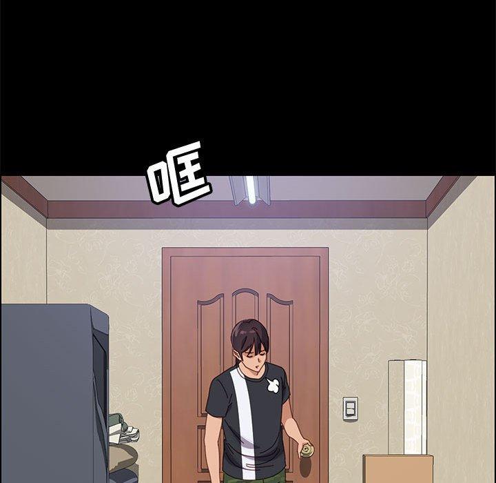 上门徒弟 第 44 话 第148页