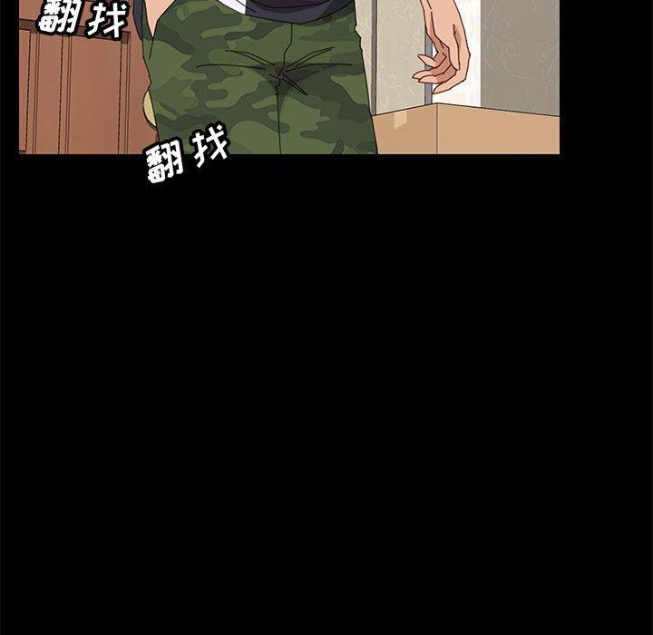 上门徒弟 第 44 话 第152页
